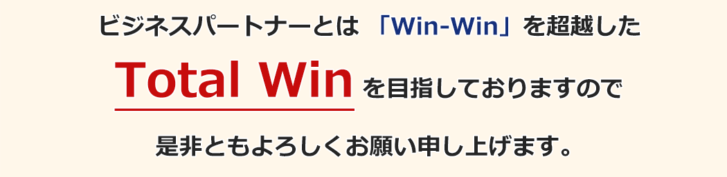 法人買取の流れ