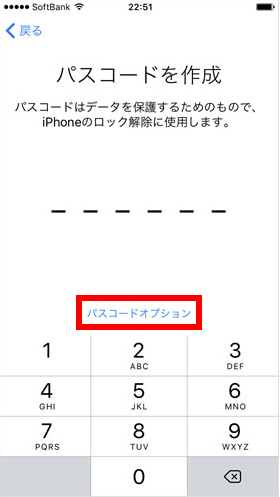 「iTunesに接続」画面にてアクティベーション完了までお待ちください